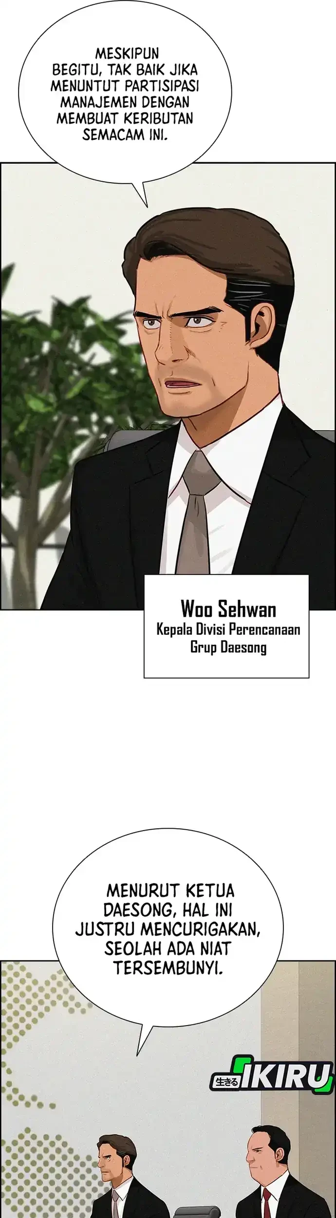 Lord of Money Chapter 211 Gambar 4