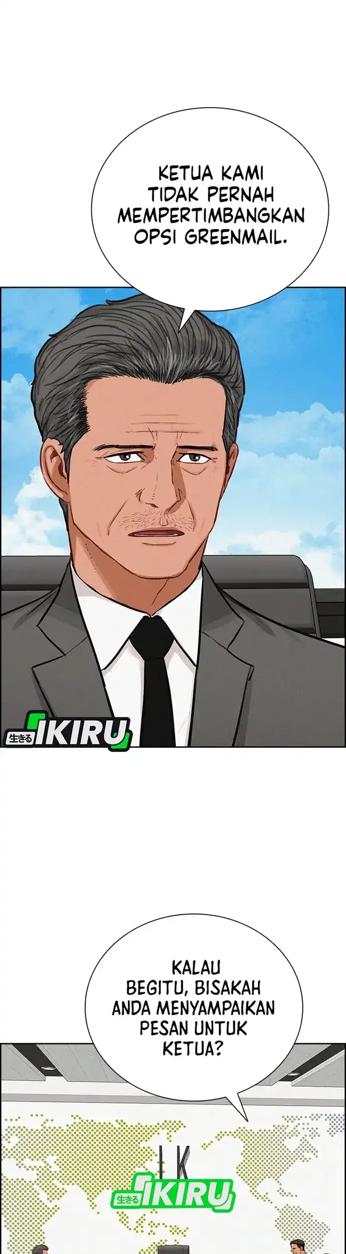 Lord of Money Chapter 211 Gambar 6