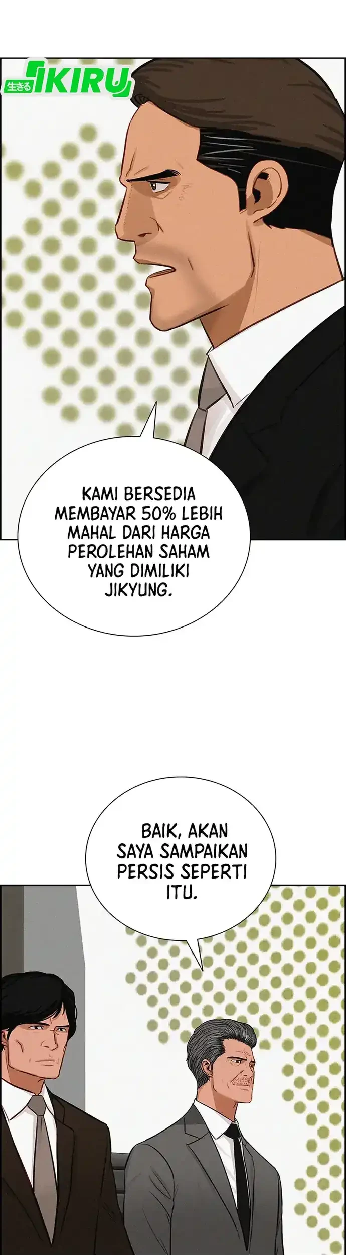 Lord of Money Chapter 211 Gambar 8