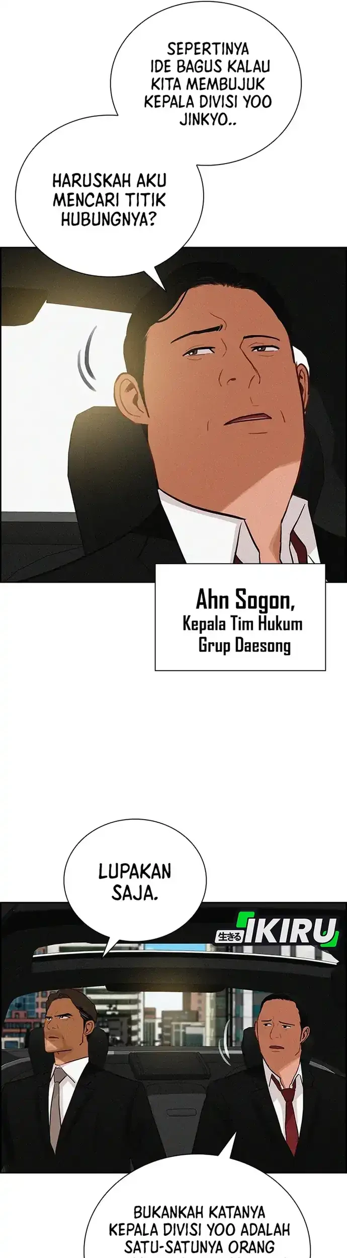 Lord of Money Chapter 211 Gambar 13