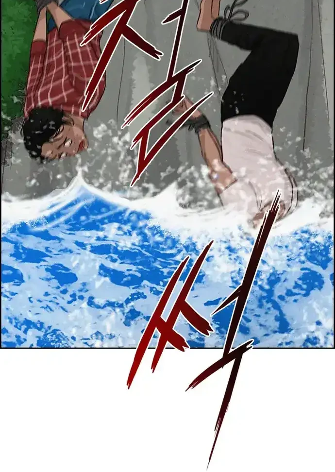 Lord of Money Chapter 212 Gambar 41