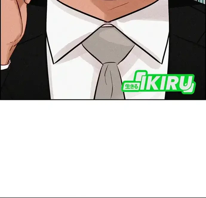 Lord of Money Chapter 212 Gambar 14