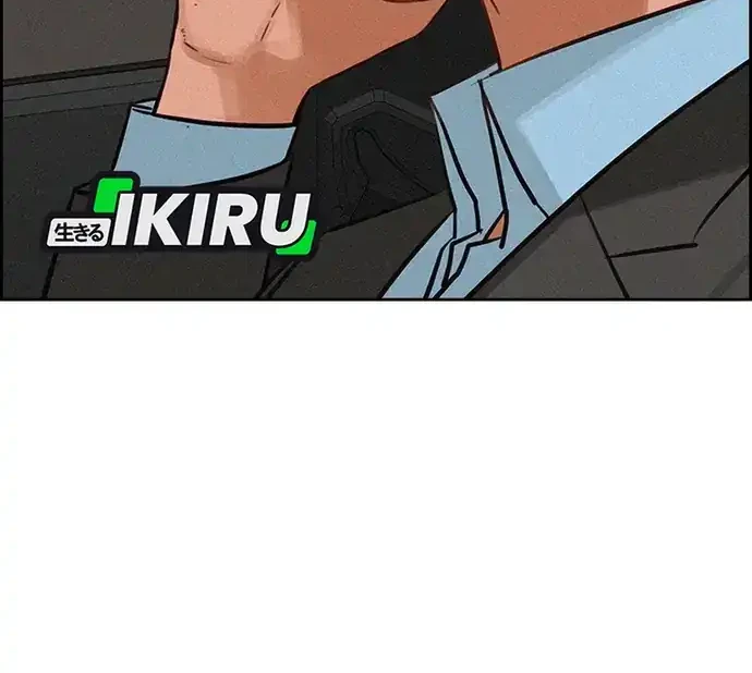 Lord of Money Chapter 212 Gambar 18