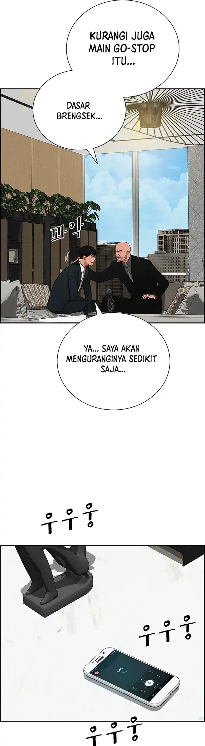 Lord of Money Chapter 213 Gambar 18
