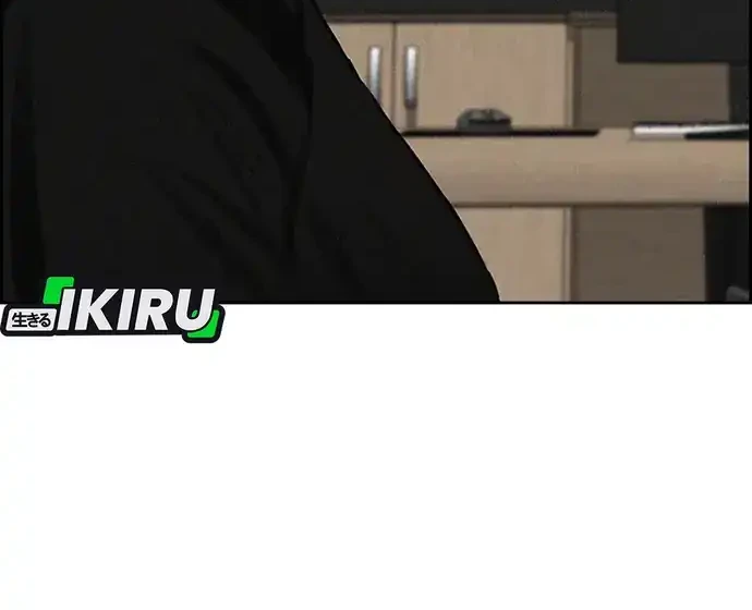 Lord of Money Chapter 213 Gambar 51