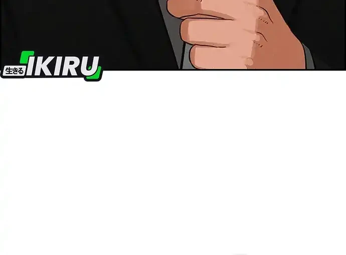 Lord of Money Chapter 213 Gambar 4