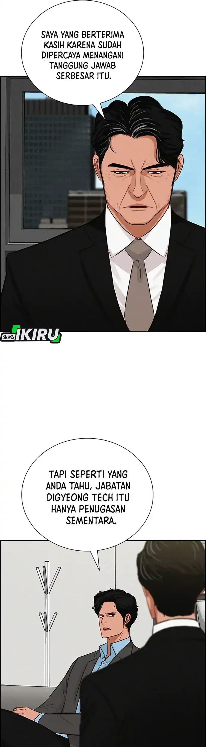 Lord of Money Chapter 213 Gambar 59