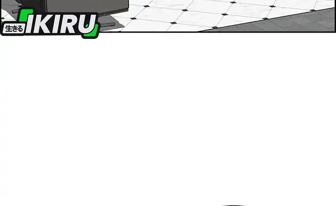 Lord of Money Chapter 213 Gambar 65