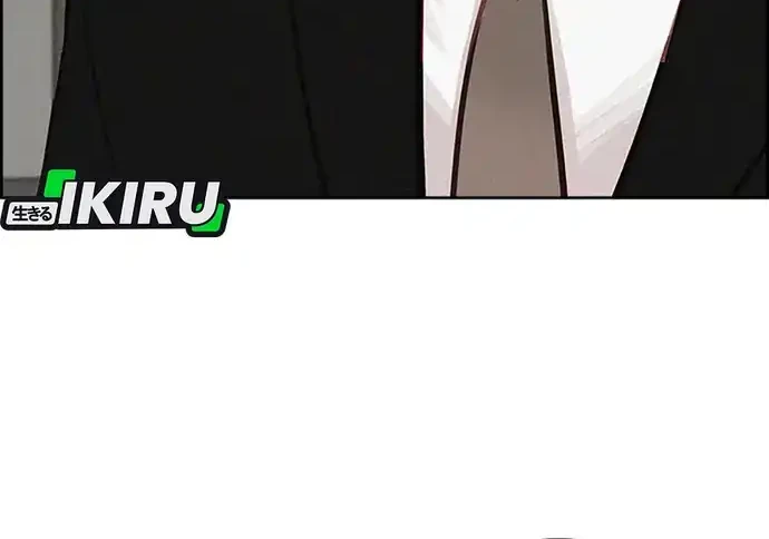 Lord of Money Chapter 213 Gambar 67