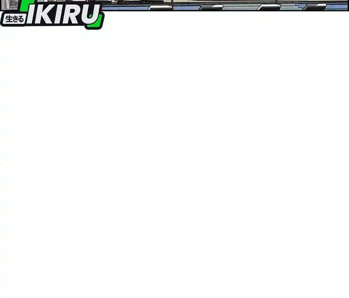 Lord of Money Chapter 214 Gambar 21