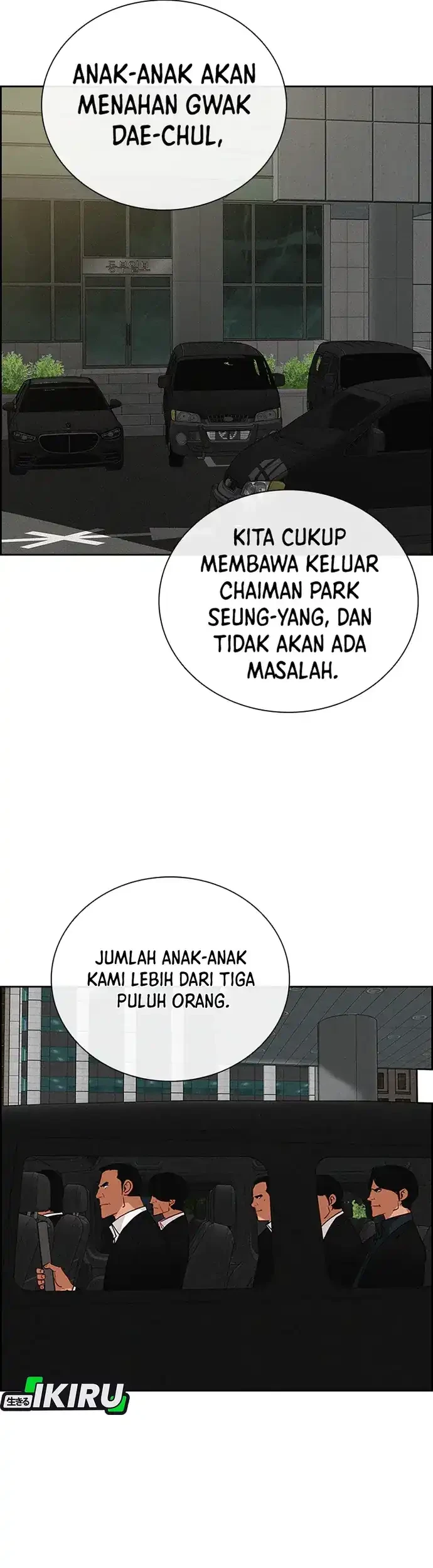 Lord of Money Chapter 214 Gambar 28