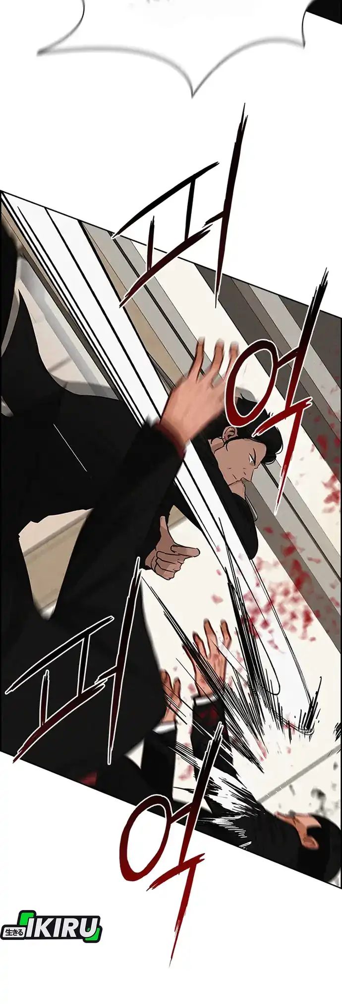 Lord of Money Chapter 214 Gambar 46