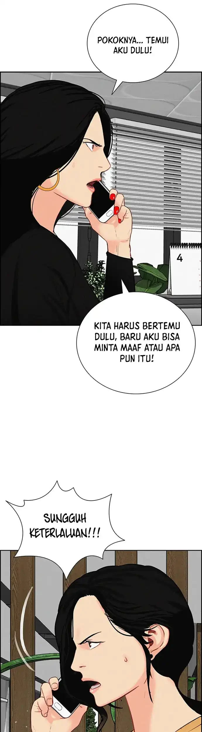 Lord of Money Chapter 214 Gambar 9