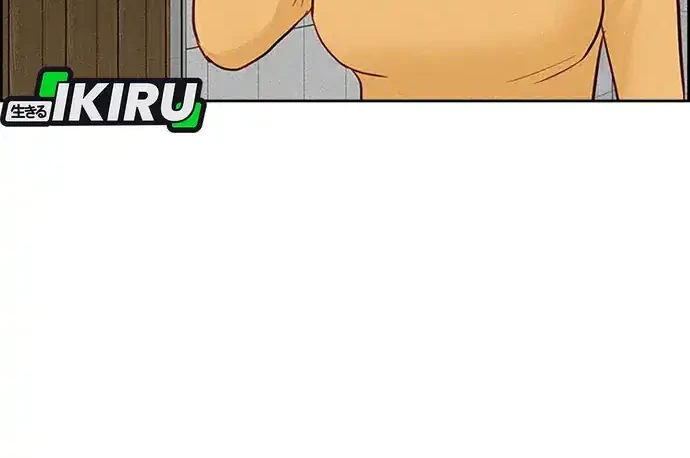 Lord of Money Chapter 214 Gambar 16