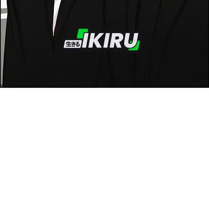 Lord of Money Chapter 215 Gambar 16