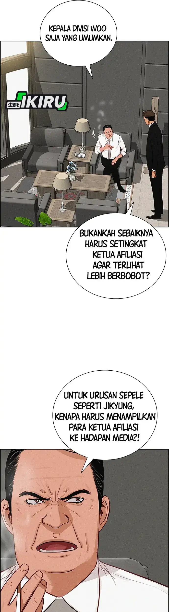 Lord of Money Chapter 216 Gambar 19