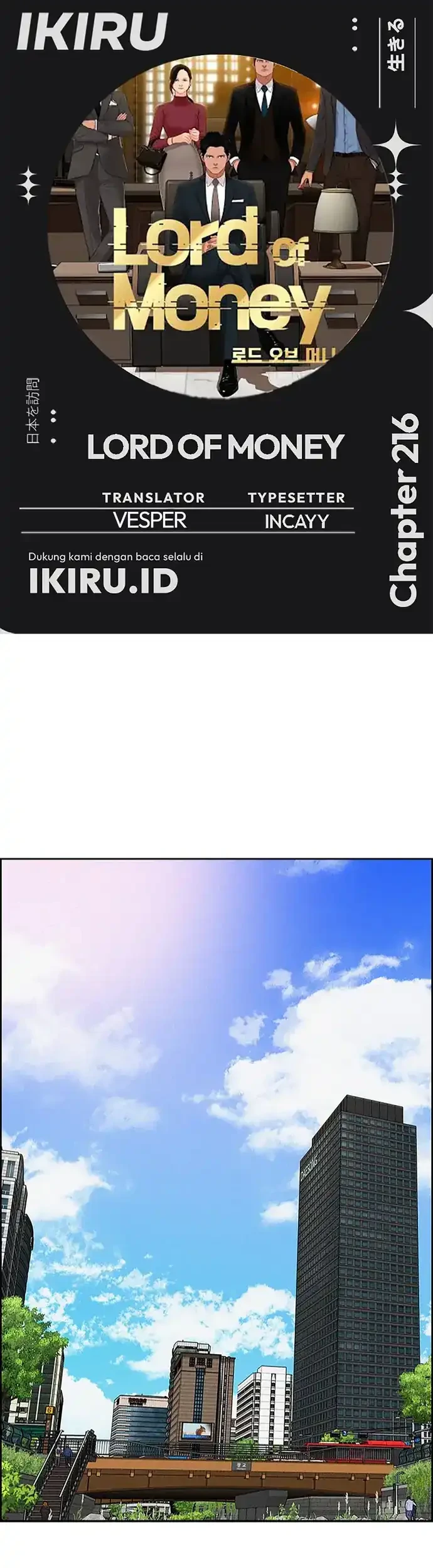 Komik Lord of Money Chapter 216 gambar nomor 1