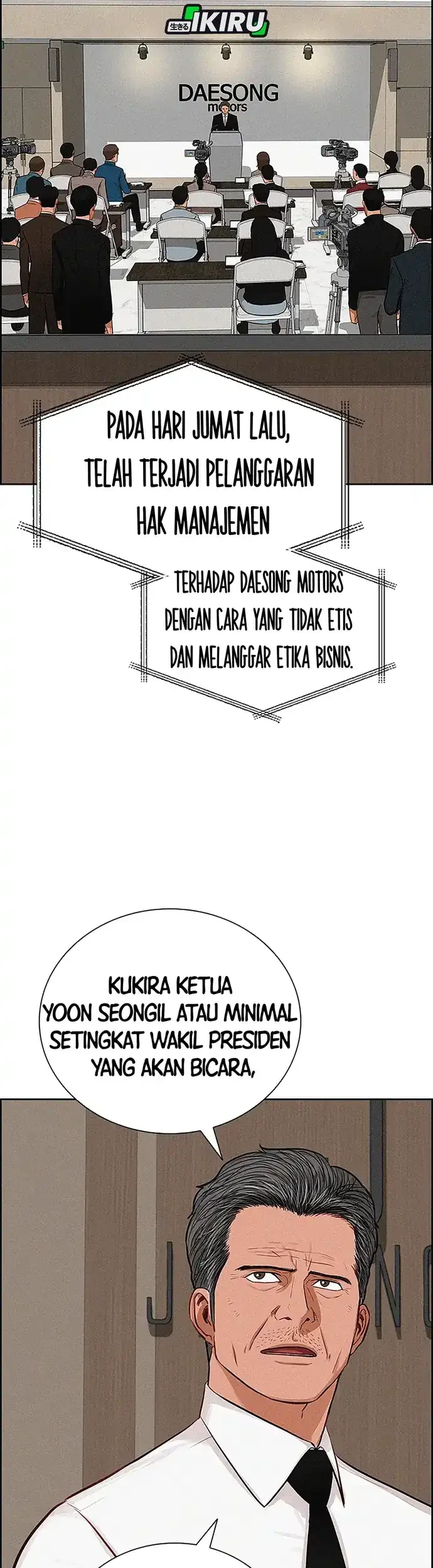 Lord of Money Chapter 216 Gambar 65
