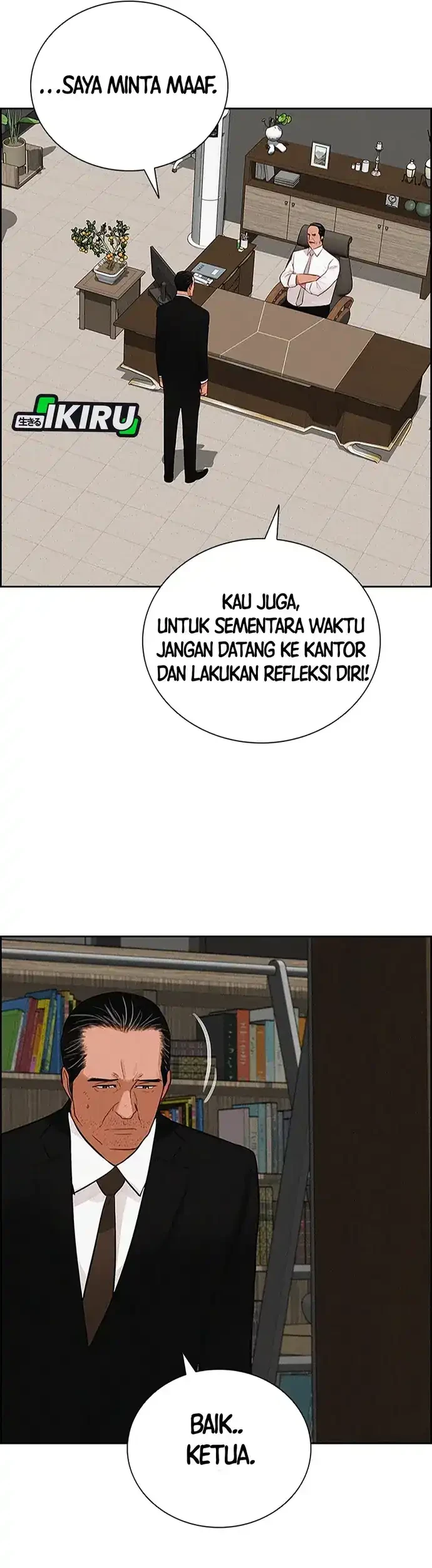 Lord of Money Chapter 216 Gambar 11