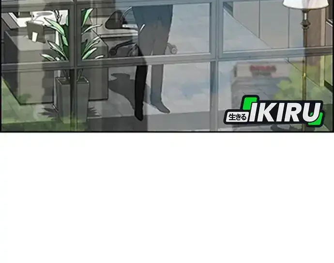 Lord of Money Chapter 217 Gambar 27