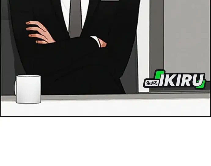 Lord of Money Chapter 217 Gambar 37