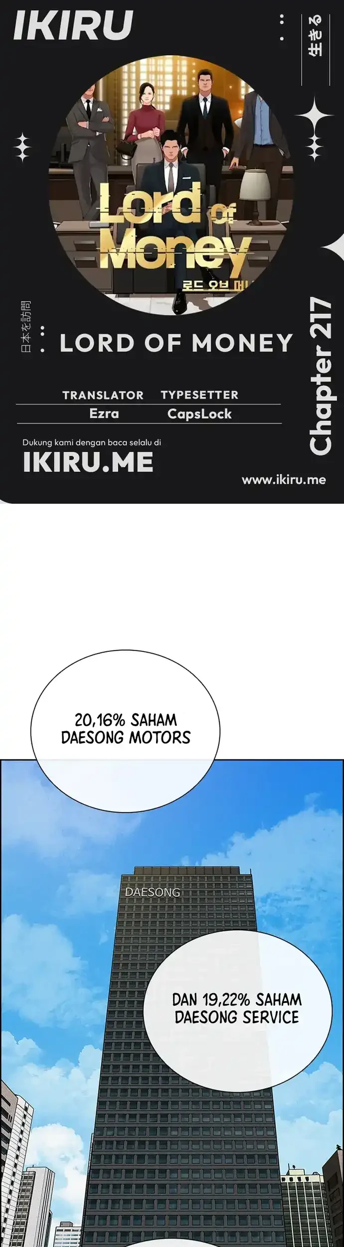 Komik Lord of Money Chapter 217 gambar nomor 1