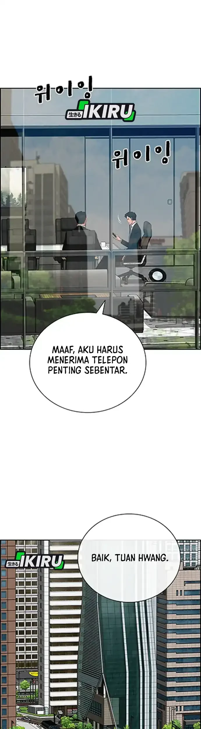 Lord of Money Chapter 217 Gambar 38