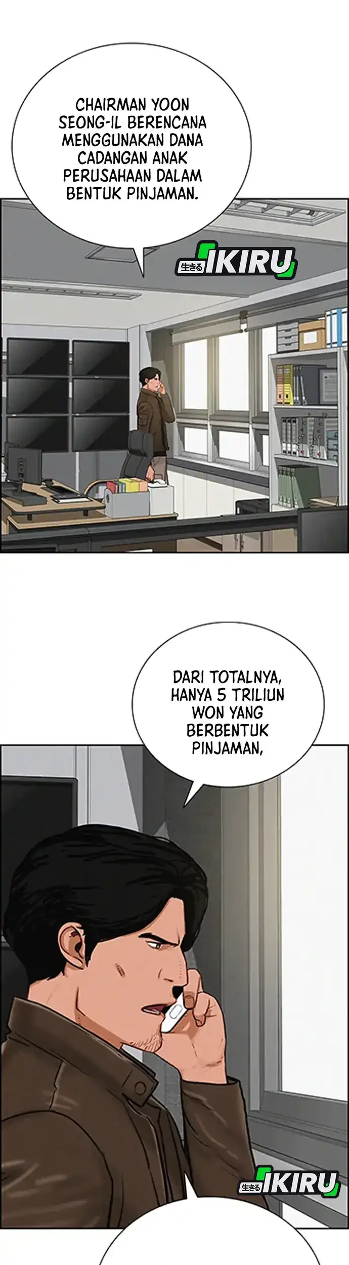 Lord of Money Chapter 217 Gambar 40