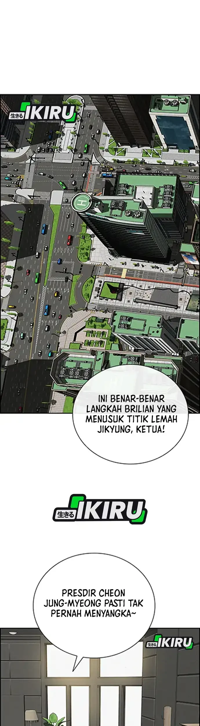 Lord of Money Chapter 217 Gambar 46