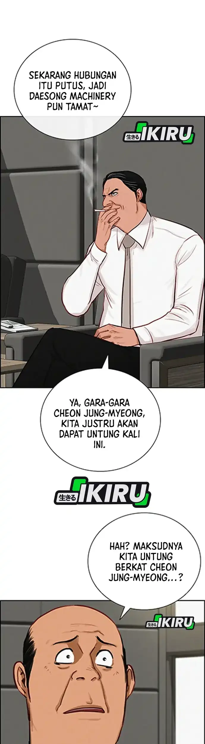Lord of Money Chapter 217 Gambar 50