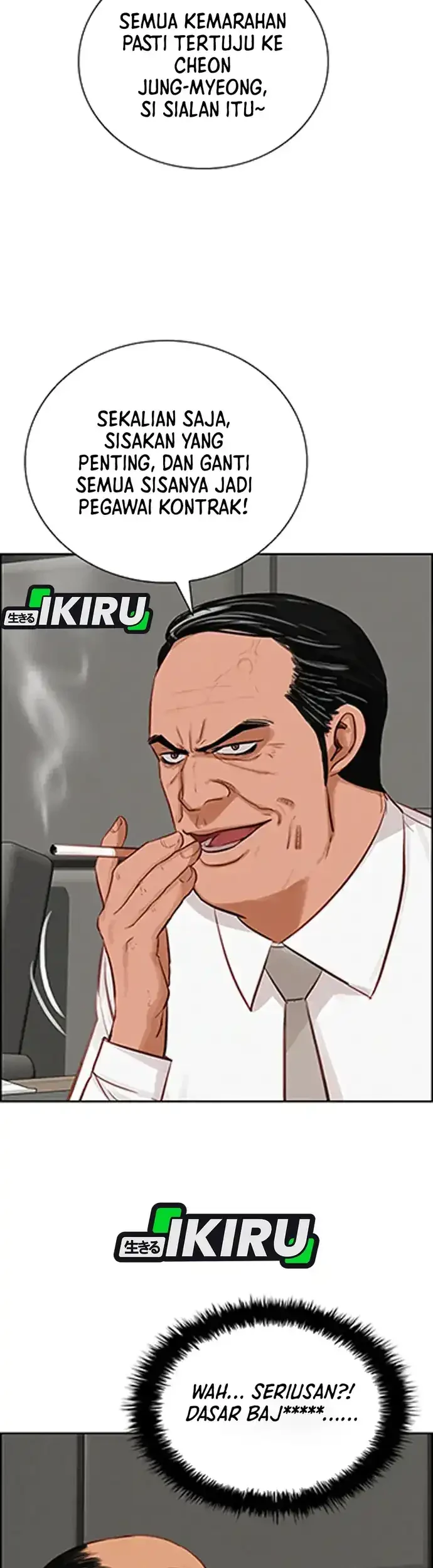 Lord of Money Chapter 217 Gambar 54