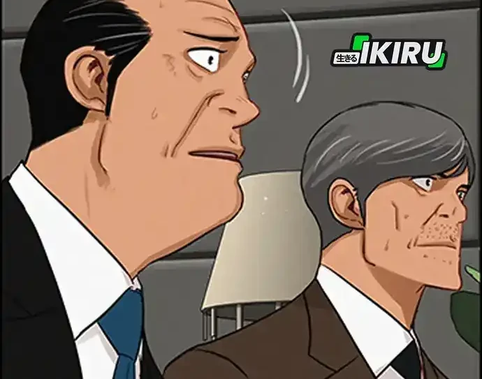 Lord of Money Chapter 217 Gambar 55