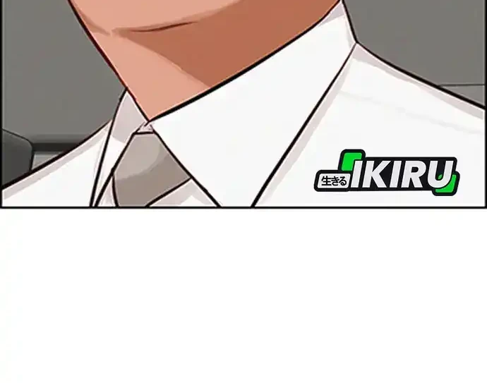 Lord of Money Chapter 217 Gambar 61