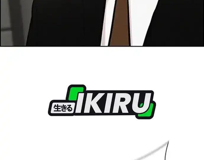 Lord of Money Chapter 217 Gambar 65