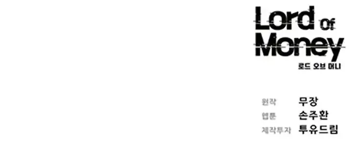 Lord of Money Chapter 217 Gambar 67