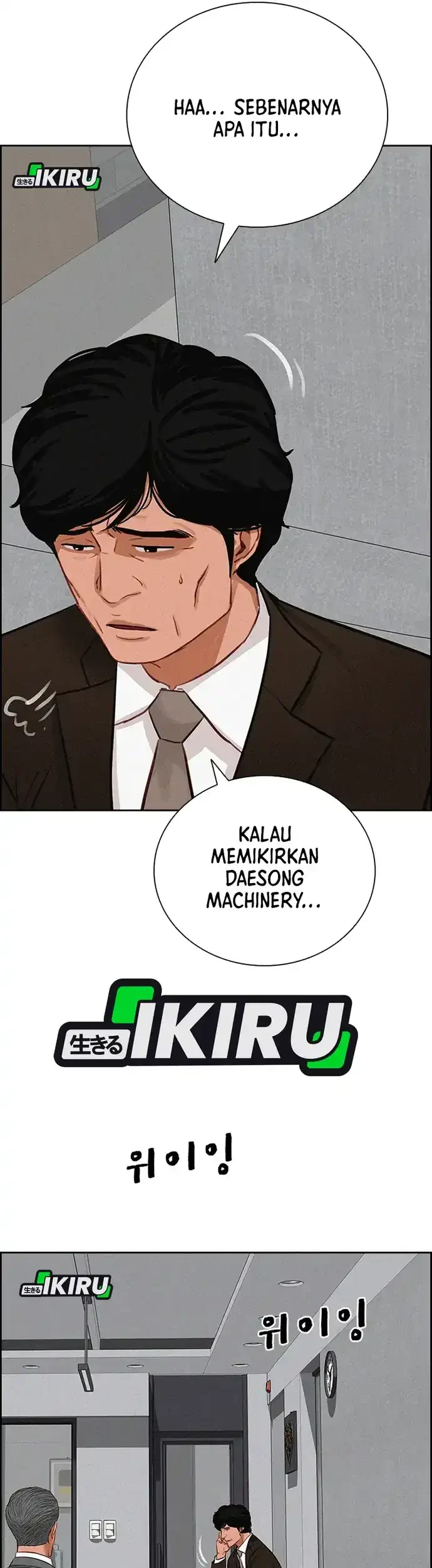Lord of Money Chapter 218 Gambar 25
