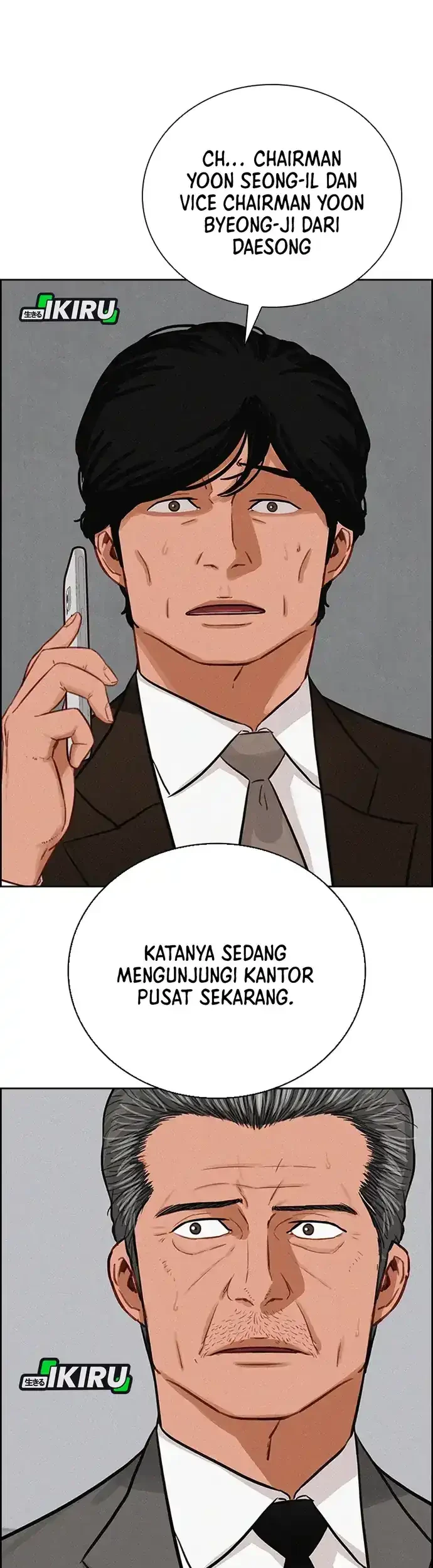 Lord of Money Chapter 218 Gambar 29