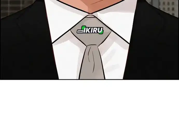 Lord of Money Chapter 218 Gambar 38