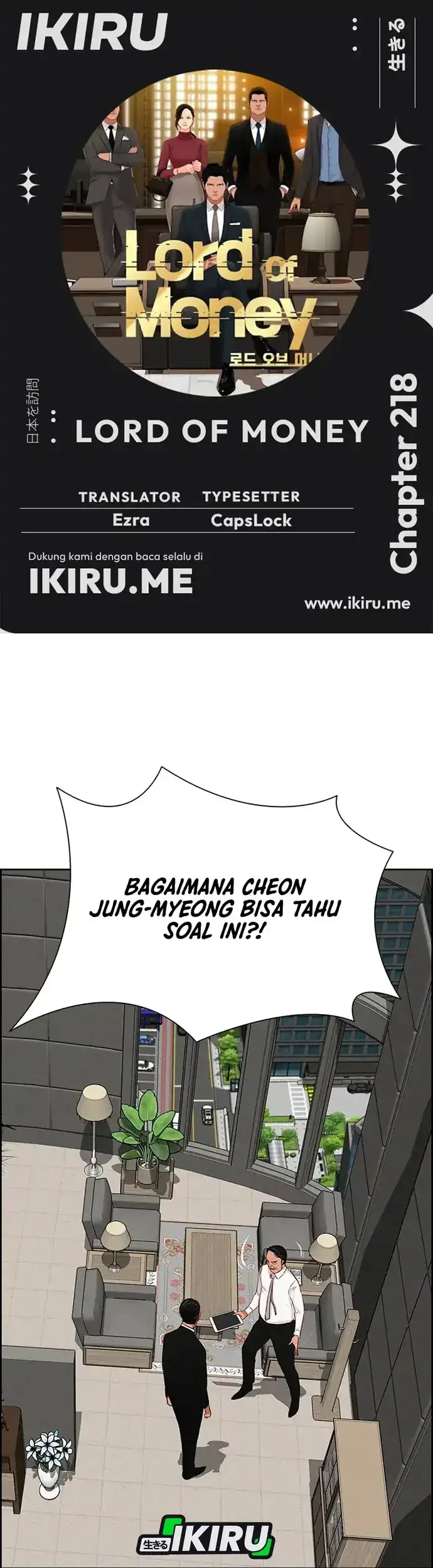 Komik Lord of Money Chapter 218 gambar nomor 1