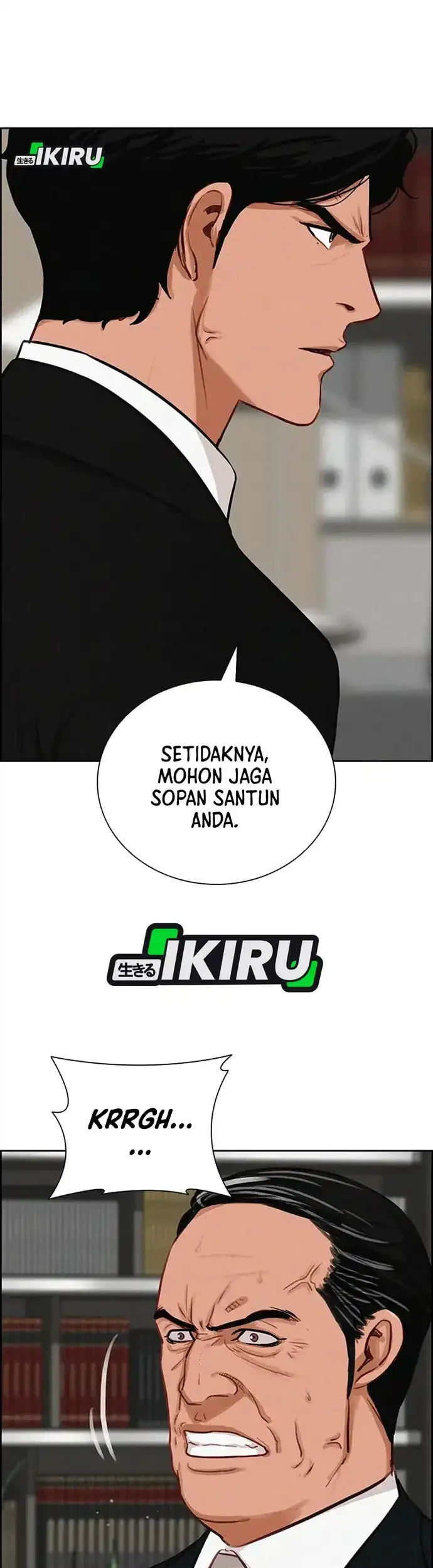 Lord of Money Chapter 218 Gambar 45