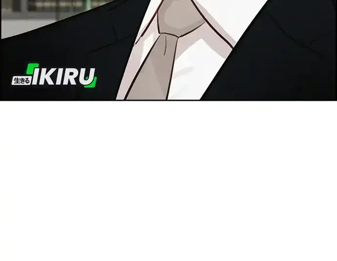 Lord of Money Chapter 218 Gambar 46