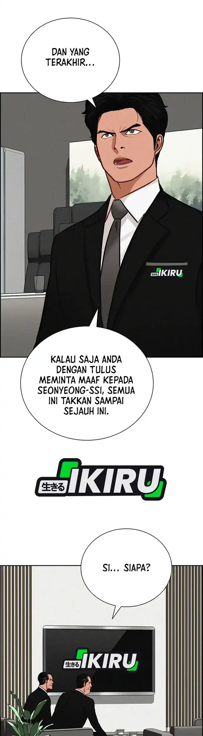 Lord of Money Chapter 218 Gambar 50