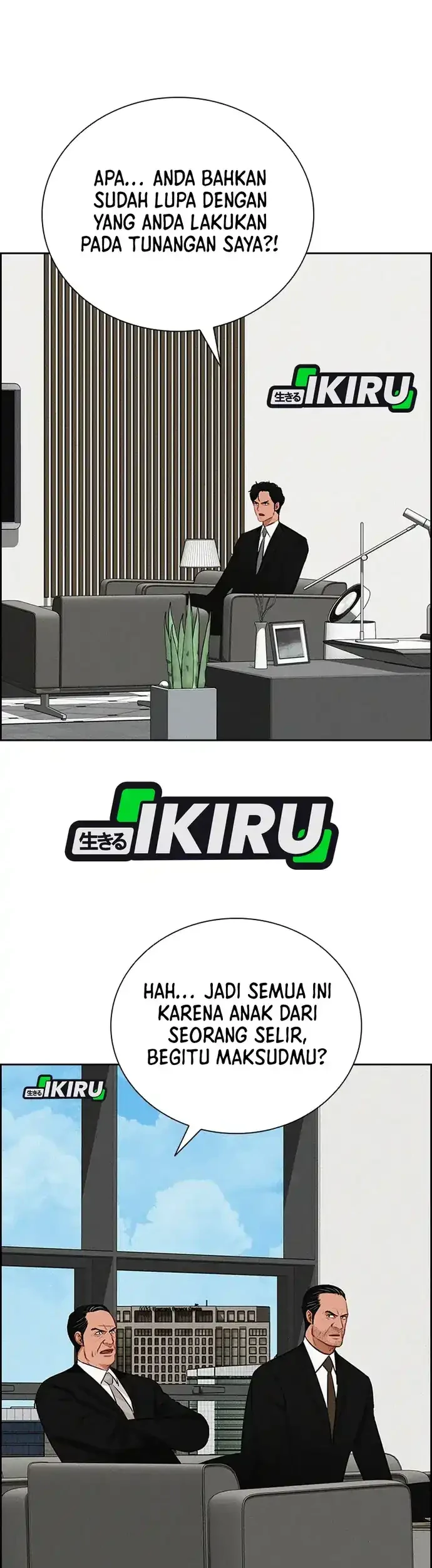 Lord of Money Chapter 218 Gambar 52