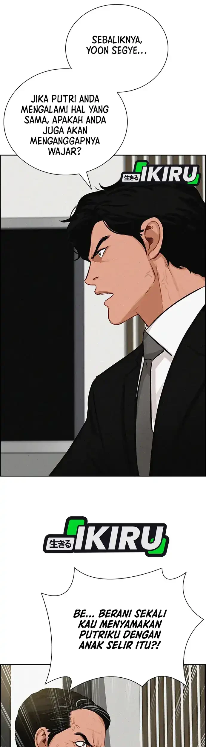 Lord of Money Chapter 218 Gambar 54