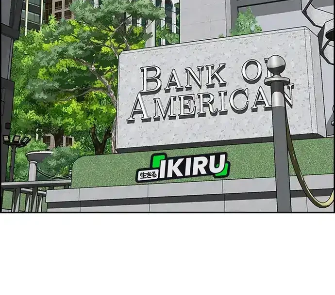 Lord of Money Chapter 218 Gambar 12