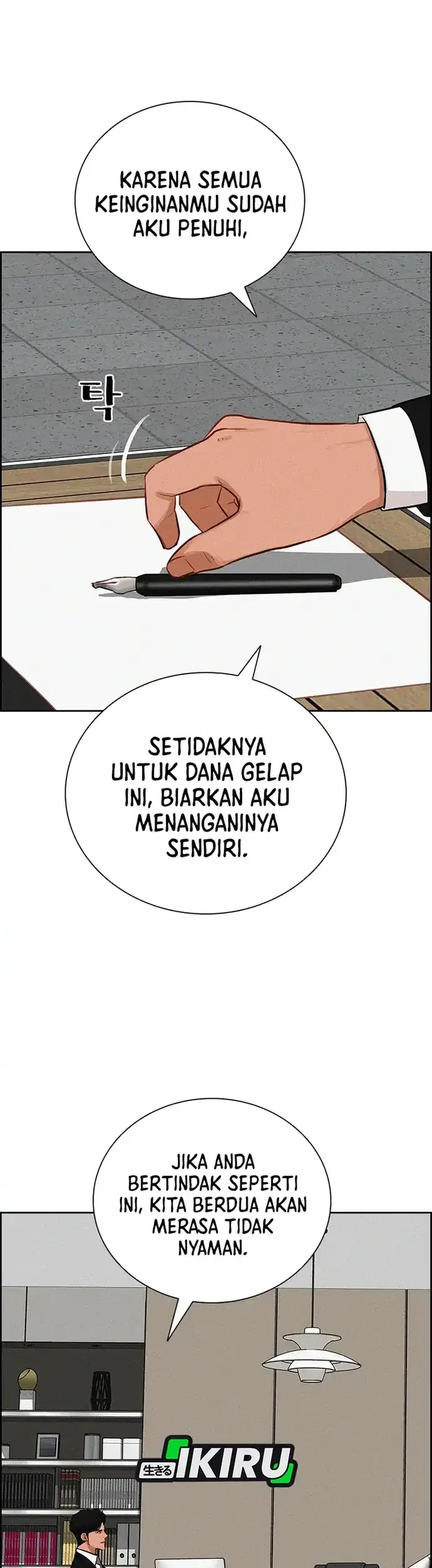 Lord of Money Chapter 219 Gambar 19