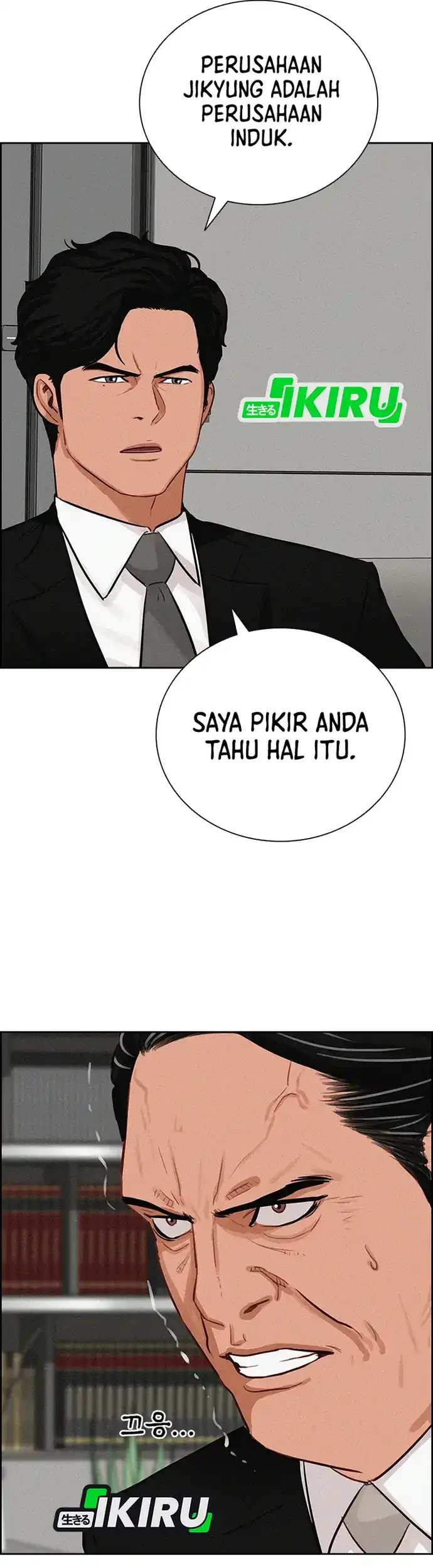 Lord of Money Chapter 219 Gambar 22