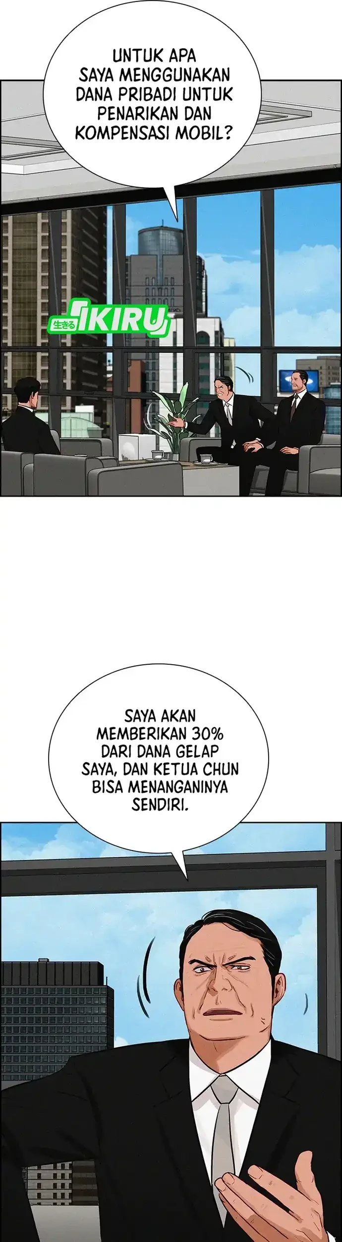 Lord of Money Chapter 219 Gambar 24