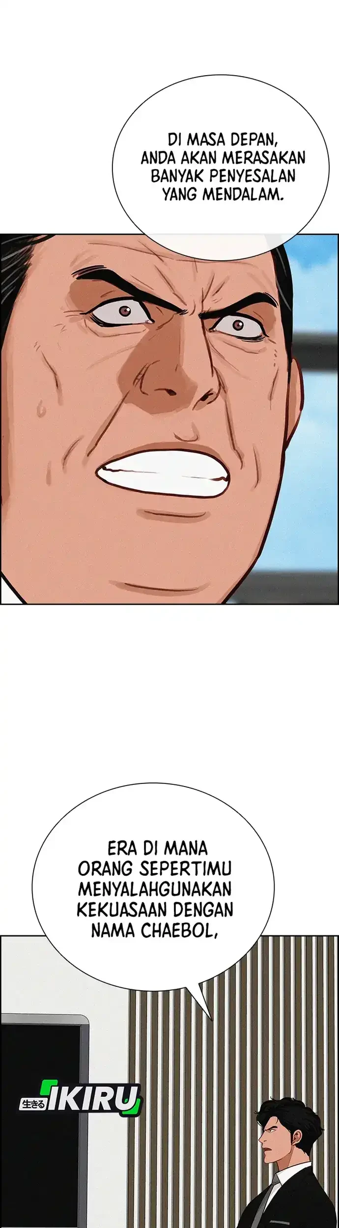 Lord of Money Chapter 219 Gambar 32