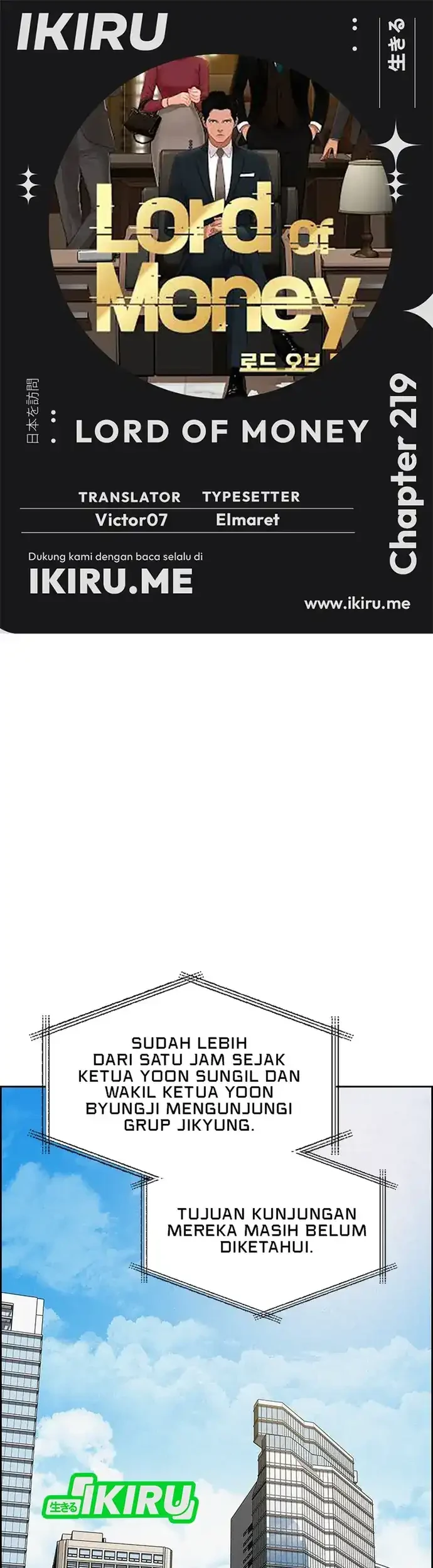 Komik Lord of Money Chapter 219 gambar nomor 1